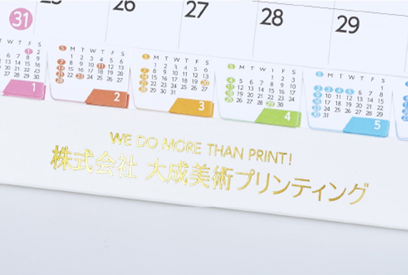 卓上カレンダー